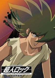 Choujin Locke: Shinsekai Sentai Choujin Locke: Shinsekai Sentai