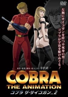 Cobra The Animation: The Psycho-Gun Cobra The Animation: The Psycho-Gun