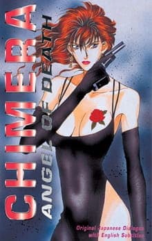 Chimera: Target I Datenshi Kourin Chimera: Target I Datenshi Kourin