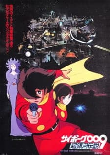 Cyborg 009: Chou Ginga Densetsu Cyborg 009: Chou Ginga Densetsu
