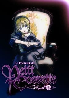 Cossette no Shouzou Cossette no Shouzou