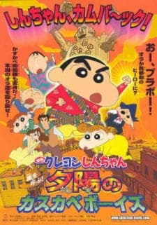 Crayon Shin-chan Movie 12: Arashi wo Yobu! Yuuhi no Kasukabe Boys Crayon Shin-chan Movie 12: Arashi wo Yobu! Yuuhi no Kasukabe Boys