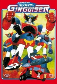 Chougattai Majutsu Robot Ginguiser Chougattai Majutsu Robot Ginguiser