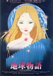 Chikyuu Monogatari Telepath 2500 Chikyuu Monogatari Telepath 2500