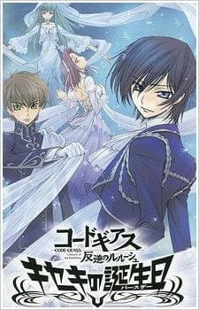 Code Geass: Hangyaku no Lelouch - Kiseki no Birthday Code Geass: Hangyaku no Lelouch - Kiseki no Birthday