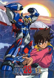 Chou Dendou Robo Tetsujin 28-gou FX Chou Dendou Robo Tetsujin 28-gou FX