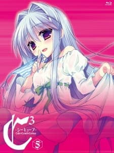 C³: Rinkan Gakkou Confusion! C³: Rinkan Gakkou Confusion!