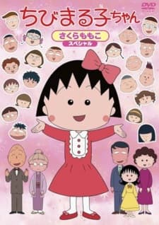 Chibi Maruko-chan Chibi Maruko-chan