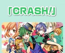 Crash! Crash!