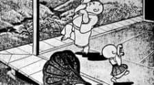 Chagama Ondo Chagama Ondo