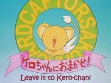 Cardcaptor Sakura: Kero-chan ni Omakase! Cardcaptor Sakura: Kero-chan ni Omakase!