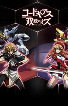 Code Geass: Soubou no Oz Picture Drama Code Geass: Soubou no Oz Picture Drama