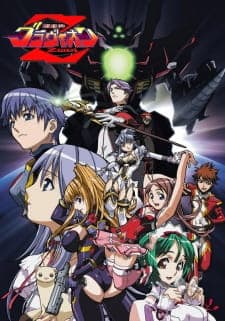 Choujuushin Gravion Zwei Choujuushin Gravion Zwei