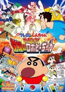 Crayon Shin-chan Movie 22: Gachinko! Gyakushuu no Robo To-chan Crayon Shin-chan Movie 22: Gachinko! Gyakushuu no Robo To-chan