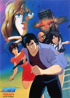 City Hunter: Bay City Wars City Hunter: Bay City Wars