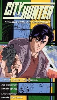 City Hunter: Hyakuman Dollar no Inbou City Hunter: Hyakuman Dollar no Inbou