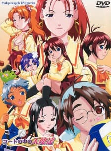 Court no Naka no Tenshi-tachi Court no Naka no Tenshi-tachi