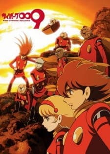 Cyborg 009: The Cyborg Soldier Cyborg 009: The Cyborg Soldier