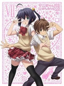 Chuunibyou demo Koi ga Shitai! Ren: The Rikka Wars Chuunibyou demo Koi ga Shitai! Ren: The Rikka Wars