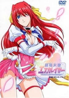 Choukou Tenshi Escalayer Choukou Tenshi Escalayer