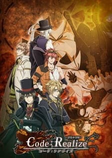 Code:Realize - Sousei no Himegimi Code:Realize - Sousei no Himegimi