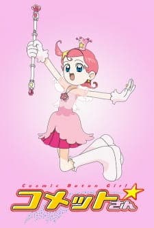 Cosmic Baton Girl Comet-san☆ Cosmic Baton Girl Comet-san☆