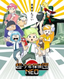 Chou Shounen Tanteidan Neo Chou Shounen Tanteidan Neo