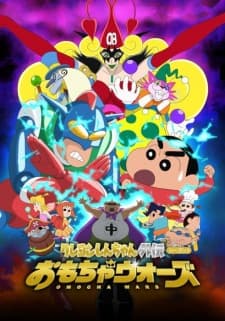 Crayon Shin-chan Gaiden: Omocha Wars Crayon Shin-chan Gaiden: Omocha Wars