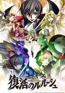 Code Geass: Fukkatsu no Lelouch Code Geass: Fukkatsu no Lelouch