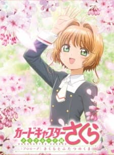 Cardcaptor Sakura: Clear Card-hen Prologue - Sakura to Futatsu no Kuma Cardcaptor Sakura: Clear Card-hen Prologue - Sakura to Futatsu no Kuma