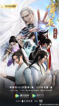 Chuan Shu Zijiu Zhinan Chuan Shu Zijiu Zhinan