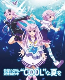 Choujigen Game Neptune The Animation OVA Choujigen Game Neptune The Animation OVA