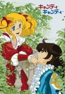 Candy Candy: Haru no Yobigoe Candy Candy: Haru no Yobigoe