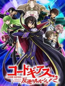 Code Geass: Hangyaku no Lelouch R2 Code Geass: Hangyaku no Lelouch R2