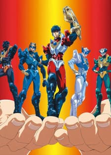Chiisana Kyojin Microman Chiisana Kyojin Microman