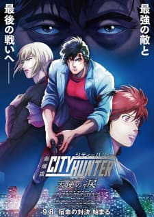 City Hunter Movie: Tenshi no Namida City Hunter Movie: Tenshi no Namida
