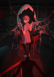 Calabi Yau no Sukima Calabi Yau no Sukima