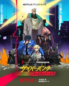 Cyberpunk: Edgerunners 2 Cyberpunk: Edgerunners 2
