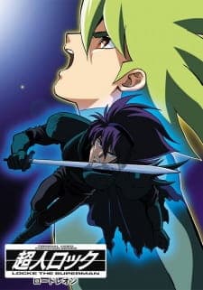 Choujin Locke: Lord Leon Choujin Locke: Lord Leon