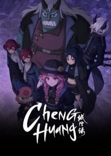 Cheng Huang Lu Cheng Huang Lu