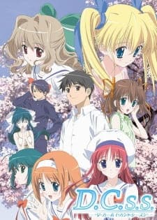 D.C.S.S: Da Capo Second Season D.C.S.S: Da Capo Second Season