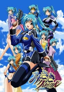 Divergence Eve 2: Misaki Chronicles Divergence Eve 2: Misaki Chronicles