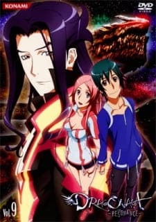 Dragonaut: The Resonance - Kotou - Tozasareta Kyousou Dragonaut: The Resonance - Kotou - Tozasareta Kyousou