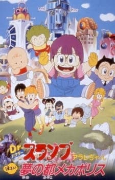Dr. Slump Movie 05: Arale-chan Hoyoyo! Yume no Miyako Mechapolis Dr. Slump Movie 05: Arale-chan Hoyoyo! Yume no Miyako Mechapolis