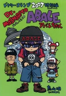 Dr. Slump Movie 11: Dr. Mashirito & Abale-chan Dr. Slump Movie 11: Dr. Mashirito & Abale-chan