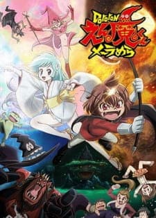 Dororon Enma-kun Meeramera Dororon Enma-kun Meeramera