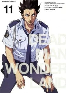 Deadman Wonderland: Akai Knife Tsukai Deadman Wonderland: Akai Knife Tsukai