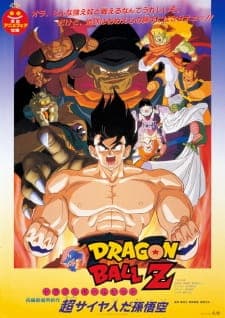 Dragon Ball Z Movie 04: Super Saiyajin da Son Gokuu Dragon Ball Z Movie 04: Super Saiyajin da Son Gokuu
