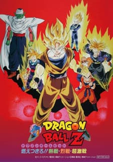 Dragon Ball Z Movie 08: Moetsukiro!! Nessen, Ressen, Chougekisen Dragon Ball Z Movie 08: Moetsukiro!! Nessen, Ressen, Chougekisen