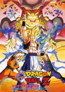 Dragon Ball Z Movie 12: Fukkatsu no Fusion!! Gokuu to Vegeta Dragon Ball Z Movie 12: Fukkatsu no Fusion!! Gokuu to Vegeta